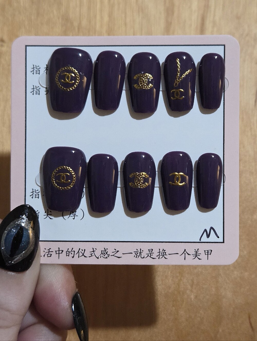 CC Designer Handmade Press On 3D Purple/Gold Luxury Nails